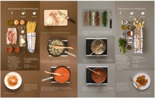 Мировая кухня. 500 рецептов. Шаг за шагом фото книги 5