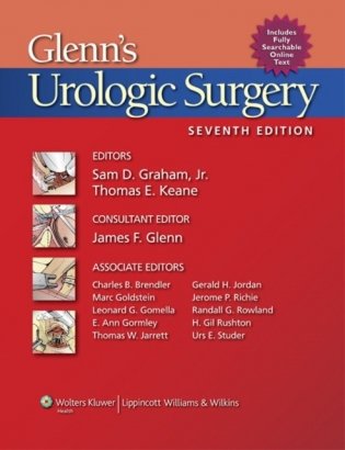 Glenns urologic surgery 7e фото книги