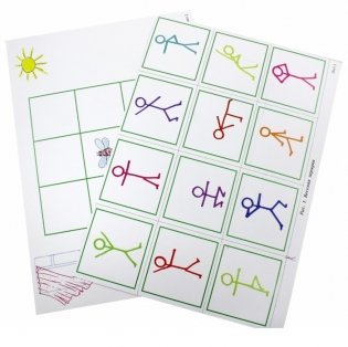 Изучаем пространство с нейропсихологом. Комплект материалов для работы с детьми старшего дошкольного и младшего школьного возраста. Методическое пособие + карточки фото книги 2