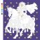 Единороги. Волшебный мир. Цветовой квест по номерам, по пикселям, по точкам фото книги маленькое 4