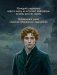 Гиблый уезд фото книги маленькое 5