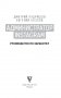 Администратор инстаграма: руководство по заработку фото книги маленькое 17