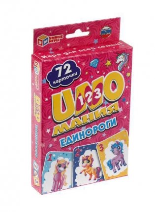 Карточная игра. Умные игры. Единороги, Уномания. фото книги 4