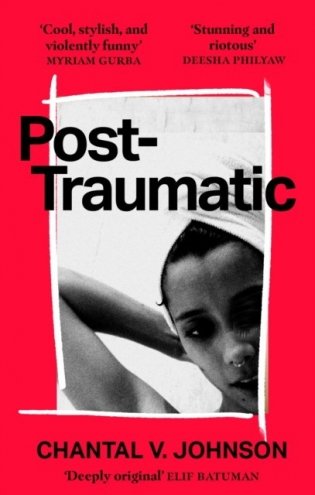 Post-traumatic фото книги