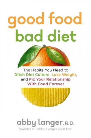 Good Food, Bad Diet: The Habits You Need to Ditch Diet Culture, Lose Weight, and Fix Your Relationship with Food Forever фото книги
