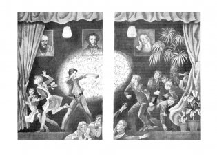 Всё о приключениях Баранкина и Капитана Соври-головы фото книги 3