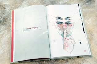 Бойцовский клуб 3. Книга 1 фото книги 3