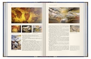 Книги изменившие мир (количество томов: 2) фото книги 8