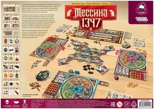 Мессина 1347 фото книги 3