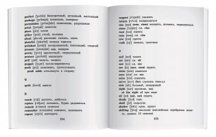 Дюймовочка. Домашнее чтение фото книги 7