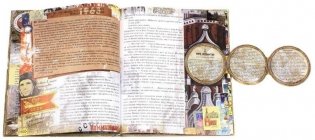 Правдивая история Деда Мороза фото книги 2