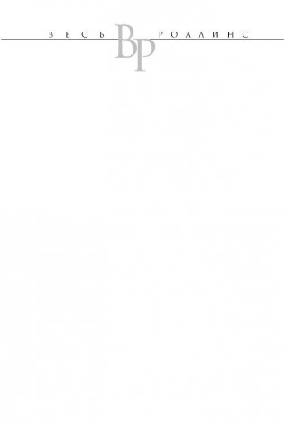 Последний оракул фото книги 2