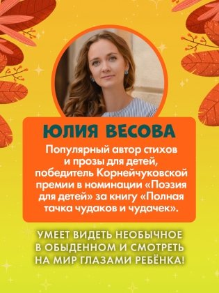 Комплект книг Малыш Мусоровоз. 4 книги фото книги 6