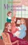 Маленькие женщины фото книги маленькое 2