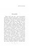Скарбы князёў Радзiвiлаў, альбо Обер-аўдытарская праверка ў Нясвiжы. Гістарычны раман фото книги маленькое 4