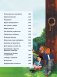 5-минутные познавательные истории для семейного чтения фото книги маленькое 7