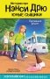 Пропавший рецепт фото книги маленькое 2