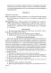 ФЗ География.  6-7 класс. Путешествия по географической карте. УМК фото книги маленькое 7