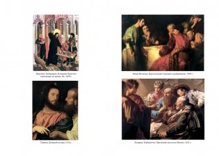 Деньги в истории человечества фото книги 10