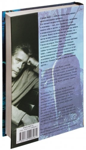 Клатбище домашних жывотных фото книги 14