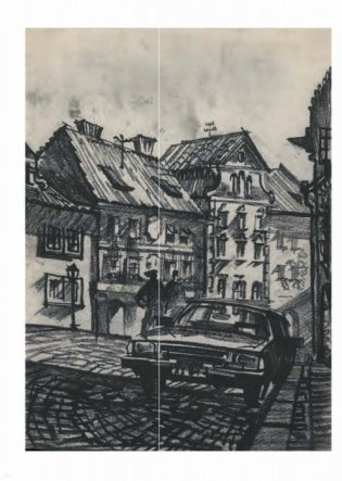 Три дня в Париже. Краткий путеводитель в рисунках фото книги 6