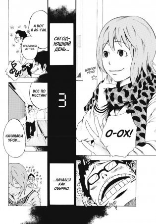 По велению высших сил. Том 1 фото книги 5