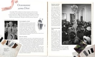 Dior навсегда. Сборный комплект в коробке фото книги 2