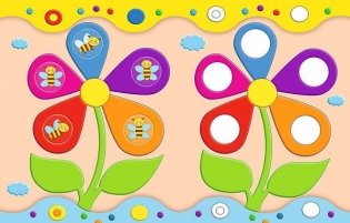 Цветы. Развивающие наклейки для малышей фото книги 2