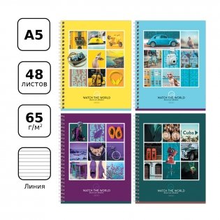 Тетрадь 48л., А5, линия на гребне BG "Watch the world", глянцевая ламинация фото книги 2