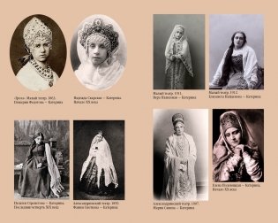 Гроза. Бесприданница. Лес фото книги 9