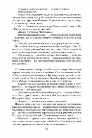 Китай фото книги 25