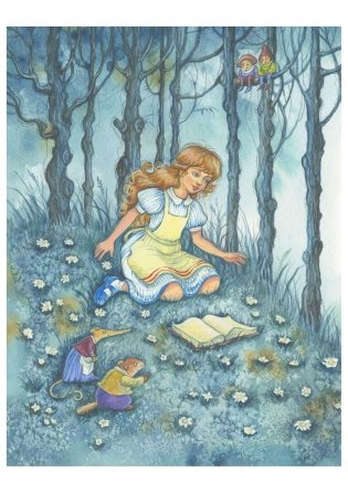 Алиса в Стране Чудес фото книги 6