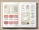 The Knitwear Manual: An Industry Guide to Knitwear Design фото книги маленькое 15