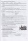 Всемирная история Новейшего времени. 1918 г. - начало XXI в.  9 класс. Тренажер фото книги маленькое 3
