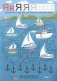 Активити-азбука с наклейками фото книги маленькое 3