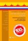 Алгебраические задачи повышенной сложности для подготовки к ЕГЭ и олимпиадам фото книги маленькое 2