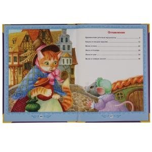 Любимые сказки о животных. Большая книга сказок фото книги 2