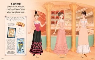 Леди и джентльмены фото книги 2