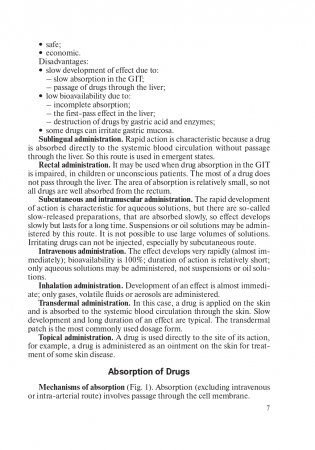 Основы фармакологии. Essentials of Pharmacology фото книги 8