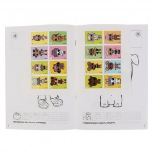 Раскраска с наклейками "Лол" фото книги 3