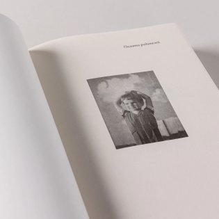 Средняя продолжительность жизни фото книги 4