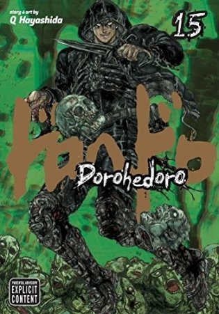 Dorohedoro, Vol. 15 фото книги