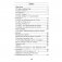 Беларуская мова. 2 клас. Сшытак для замацавання ведаў фото книги маленькое 7