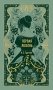 Первая любовь. Вечные истории фото книги маленькое 2