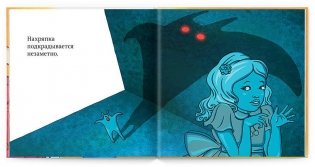 Всем любознайкам известно, что… фото книги 4