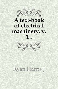 A text-book of electrical machinery. v. 1 .. фото книги