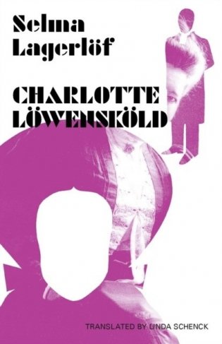 Charlotte lowenskold фото книги