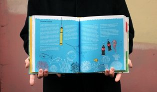 Пальмы на Северном полюсе. Большой рассказ об изменении климата фото книги 4