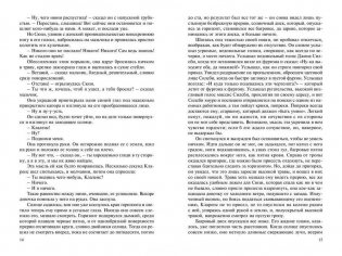 Сюзи и Кларенс фото книги 4