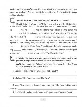 Английский язык. 11 класс. Практикум по грамматике фото книги 5